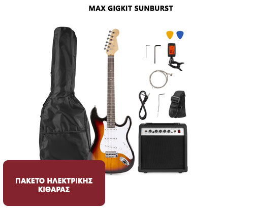 Max Gigkit Sunburst πακέτο ηλεκτρικής κιθάρας